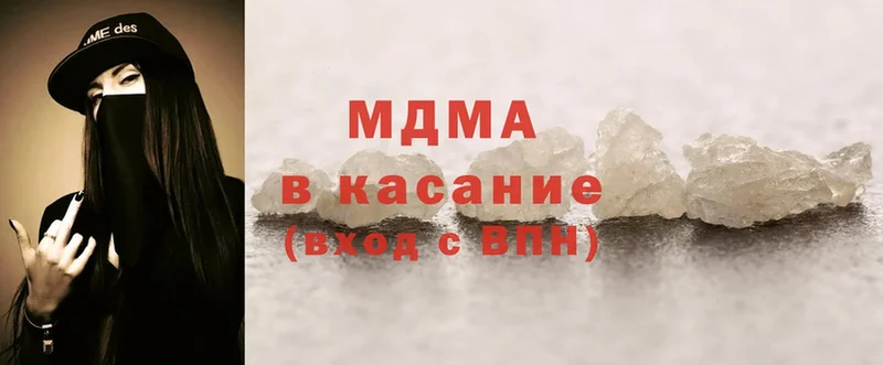 МДМА crystal  mega зеркало  Ростов 